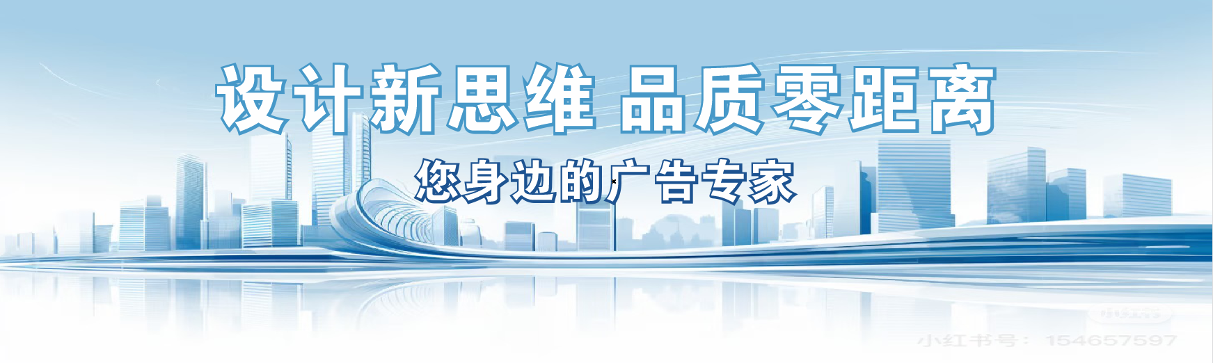 怀宁凯创传媒-全方位宣传渠道