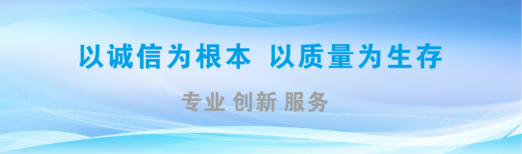 怀宁凯创传媒-全国户外广告发布商