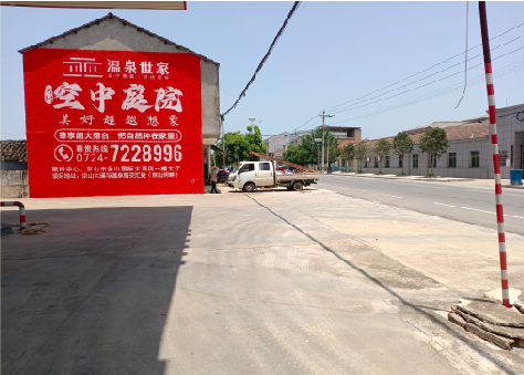 怀宁墙体广告如何定价？