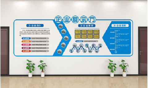 怀宁设计师必看的文化墙设计定律。