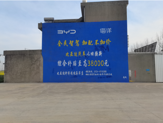 怀宁墙固是否有必要刷？