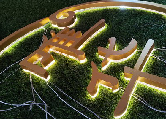 怀宁门头上的发光字你选对了吗？