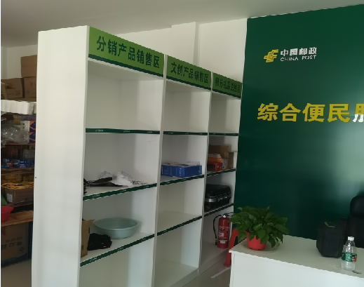 怀宁邮政快递点装修