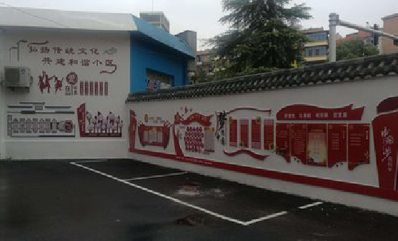 怀宁社区文化墙的创意设计。