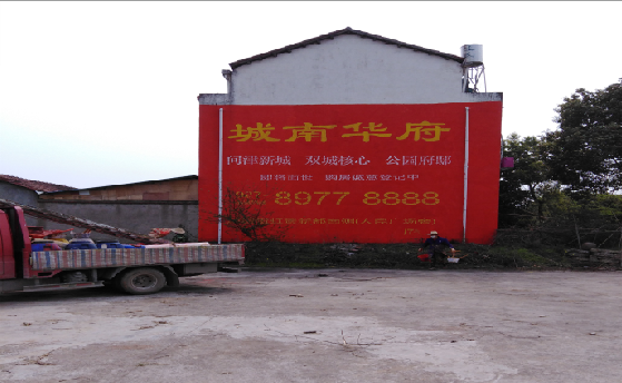 怀宁墙体彩绘如何呈现最大效果？