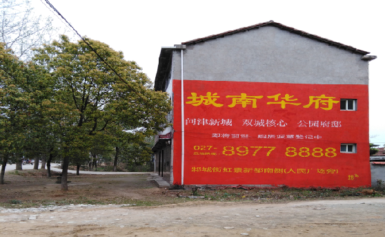 怀宁分析哪些行业适合做墙体广告？