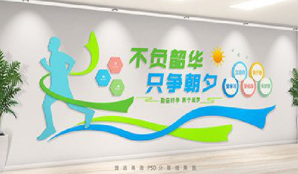 怀宁校园室内文化墙如何设计？