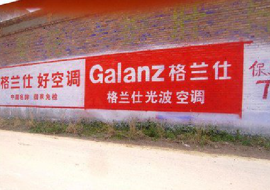 怀宁墙体广告的价格影响因素有哪些？