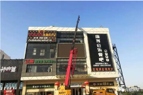 怀宁户外广告招牌设计制作。