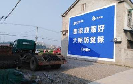 怀宁在城镇刷墙体广告会有效果吗？