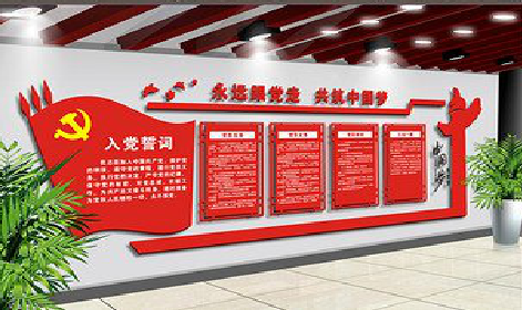 怀宁党建文化墙设计成什么样式的合适？