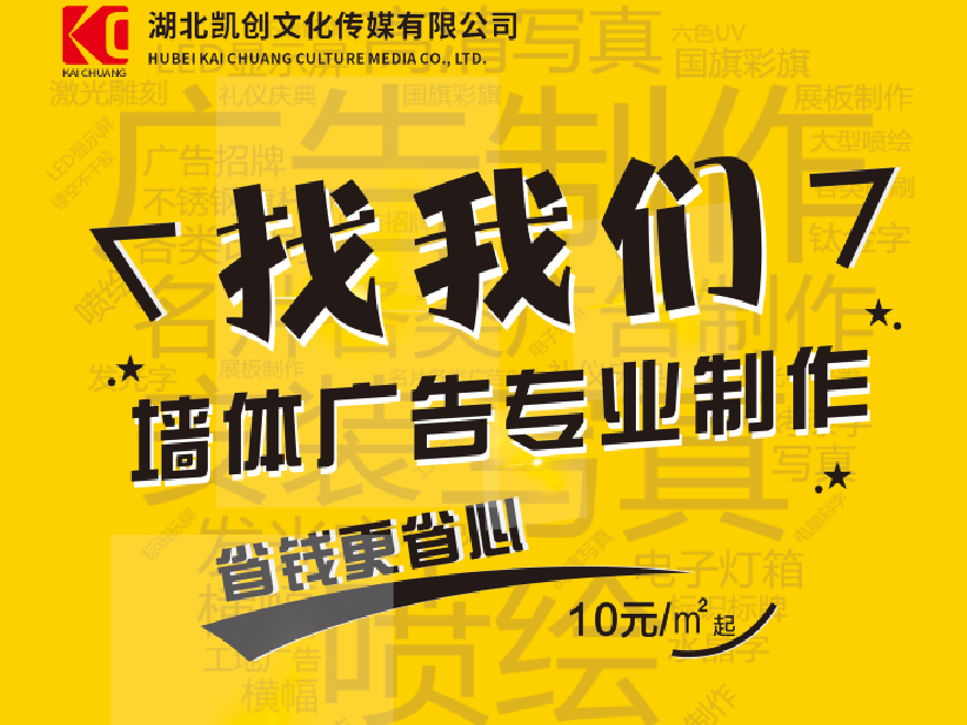 怀宁如何增加广告公司的业务量？