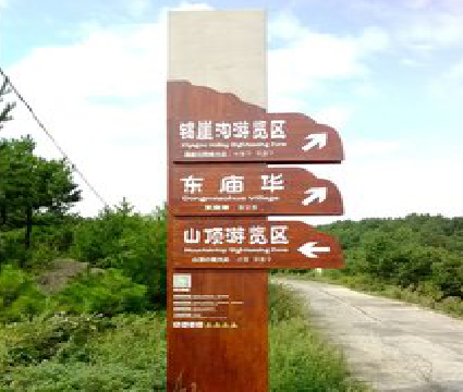 怀宁标识标牌制作验收标准有哪些？