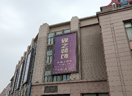 怀宁高空喷绘如何安装？