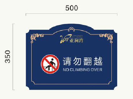 怀宁在标牌设计中，如何满足客户需求？