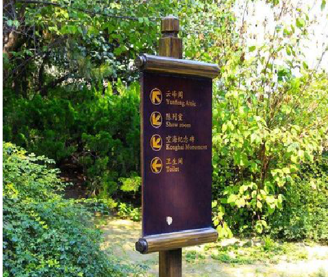 怀宁标识牌与环境之间有什么关系？