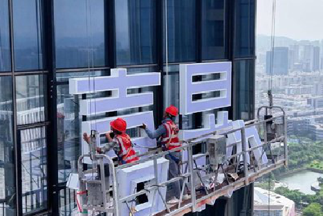 怀宁玻璃上安装发光字怎么固定呢？