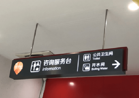 怀宁商场标识牌如何和商场整体装修风格保持一致？